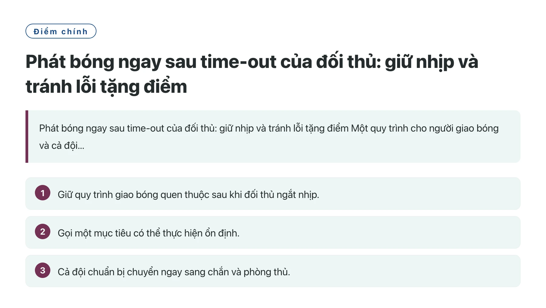 Phát bóng ngay sau time-out của đối thủ: giữ nhịp và tránh lỗi tặng điểm——全文要点速览